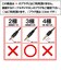 フジパーツ　ステレオミニプラグ2分配アダプター AD612