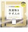 ビックアイデア　洗濯物を干す人のためのバスタオル ライトグレー BITW1B01