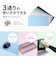 サンワサプライ　ノートパソコン用3WAYマウスパッド MPDNOTE3G
