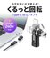 サンワサプライ　USB2.0 Type-Cアダプタ(540度回転・240W・ブラック) ADUSB34CCFBK
