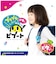 ソニック　防犯ブザー ピブート 単4乾電池型 ピンク GS147P
