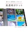 セキセイ　フォトアルバム 高透明 ましかく240 KP892410
