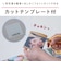 セキセイ　フォトアルバム 高透明 ましかく240 KP892410