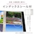 セキセイ　フォトアルバム 高透明 ましかく240 KP892410