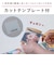 セキセイ　フォトアルバム 高透明 ましかく240 KP892421