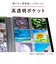 セキセイ　フォトアルバム 高透明 ましかく240 KP892433