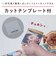 セキセイ　フォトアルバム 高透明 ましかく240 KP892433