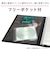 セキセイ　フォトアルバム 高透明 ましかく240 KP892433