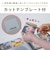 セキセイ　フォトアルバム 高透明 ましかく160 KP891660
