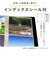 セキセイ　フォトアルバム 高透明 ましかく160 KP891660