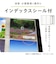 セキセイ　フォトアルバム 高透明 ましかく160 KP891660