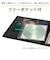 セキセイ　フォトアルバム 高透明 ましかく160 KP891660
