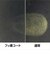 ハクバ　液晶保護フィルムMarkIII (パナソニック Panasonic LUMIX GF10 / GF90 / GF9 専用) ハクバ DGF3PAGF10