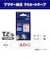 ブラザー　【純正】ピータッチ ラミネートテープ 幅9mm (赤文字/白) TZE222