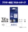 ブラザー　【純正】ピータッチ ラミネートテープ 幅9mm (青文字/白) TZE223