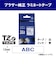 ブラザー　【純正】ピータッチ ラミネートテープ 幅12mm (青文字/白) TZE233