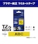 ブラザー　【純正】ピータッチ ラミネートテープ 幅12mm (黒文字/黄) TZE631