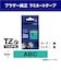 ブラザー　【純正】ピータッチ ラミネートテープ 幅9mm (黒文字/緑) TZE721