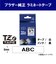 ブラザー　【純正】ピータッチ ラミネートテープ 幅9mm (黒文字/白/強粘着) TZES221