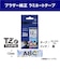ブラザー　【純正】ピータッチ ラミネートテープ 幅12mm (黒文字/ベビーミッキーブルー) TZEDB31