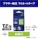 ブラザー　【純正】ピータッチ ラミネートテープ 幅12mm (白文字/ライムグリーン/つや消し) TZEMQG35