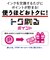ブラザー　【純正】インクカートリッジ イエロー[対応型番:DCP-J968N､DCP-J567N 他] LC211Y