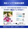 ブラザー　純正プリンターインク シアン LC411C