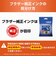 ブラザー　(ブラザー純正) インクカートリッジ ブラック LC514BK