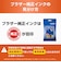 ブラザー　(ブラザー純正) インクカートリッジ ブラック LC516BK