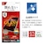 ラスタバナナ　iPhone 14/ 13/ 13Pro 6.1インチ フィルム 割れない ガラスコート 高光沢 薄型 0.25mm 高感度 AP3480IP261