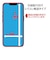 ラスタバナナ　iPhone 14/ 13/ 13Pro 6.1インチ フィルム 割れない ガラスコート 高光沢 薄型 0.25mm 高感度 AP3480IP261
