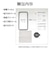 ラスタバナナ　iPhone 14/ 13/ 13Pro 6.1インチ フィルム 割れない ガラスコート 高光沢 薄型 0.25mm 高感度 AP3480IP261