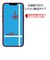 ラスタバナナ　iPhone 14/ 13/ 13Pro 6.1インチ ガラスフィルム 高光沢 薄型 0.2mm 高感度 GP3493IP261