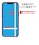 ラスタバナナ　iPhone 14/ 13/ 13Pro 6.1インチ ガラスフィルム 高光沢 薄型 0.2mm 高感度 GP3493IP261