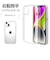 ラスタバナナ　iPhone 14 6.1インチ/iPhone13 ハイブリッドケース TPU×PC CL 7085IP261HB