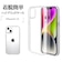 ラスタバナナ　iPhone 14 6.1インチ/iPhone13 ハイブリッドケース TPU×PC CL 7085IP261HB