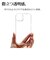 ラスタバナナ　iPhone 14 6.1インチ/iPhone13 ハイブリッドケース TPU×PC CL 7085IP261HB