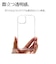 ラスタバナナ　iPhone 14 6.1インチ/iPhone13 ハイブリッドケース TPU×PC CL 7085IP261HB