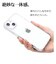 ラスタバナナ　iPhone 14 6.1インチ/iPhone13 ハイブリッドケース TPU×PC CL 7085IP261HB