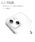 ラスタバナナ　iPhone 14 6.1インチ/iPhone13 ハイブリッドケース TPU×PC CL 7085IP261HB