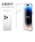 ラスタバナナ　iPhone 14 Pro 6.1インチ ハイブリッドケース TPU×PC CL 7169IP261PHB