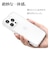 ラスタバナナ　iPhone 14 Pro 6.1インチ ハイブリッドケース TPU×PC CL 7169IP261PHB