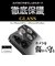 ラスタバナナ　iPhone 14 Pro/ 14 Pro Max フィルム カメラレンズ保護ガラス アルミフレーム シルバー CR3631IP2617P
