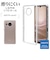 ラスタバナナ　AQUOS sense7(SH53CSHG10) TPUケース CL 1.2mm 7355AQOS7TP