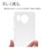 ラスタバナナ　AQUOS sense7(SH53CSHG10) TPUケース CL 1.2mm 7355AQOS7TP