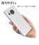 ラスタバナナ　AQUOS sense7(SH53CSHG10) TPUケース CL 1.2mm 7355AQOS7TP