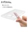 ラスタバナナ　AQUOS sense7(SH53CSHG10) TPUケース CL 1.2mm 7355AQOS7TP
