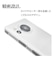 ラスタバナナ　AQUOS sense7(SH53CSHG10) TPUケース CL 1.2mm 7355AQOS7TP