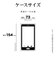 ラスタバナナ　AQUOS sense7(SH53CSHG10) TPUケース CL 1.2mm 7355AQOS7TP