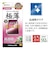 ラスタバナナ　Galaxy S23 ガラスフィルム 全面保護 高光沢 薄型 0.2mm 高感度 指紋認証対応 位置合わせJM付き GP3808GS23